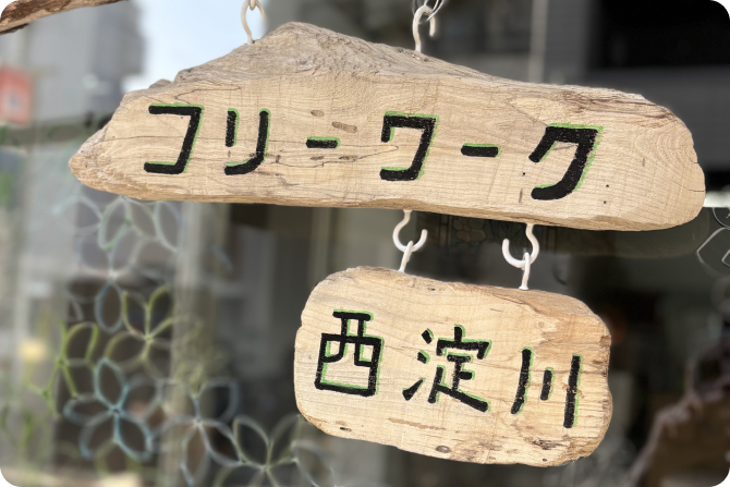 作業を行う利用者